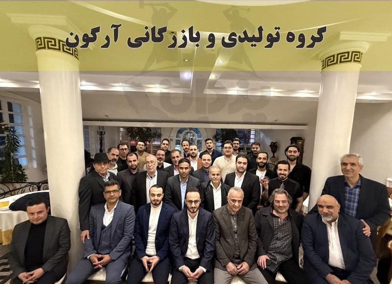 مراسم پایان سال 1403
